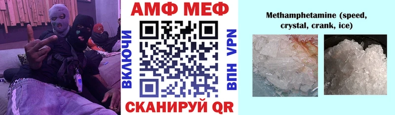 закладки  KRAKEN ТОР  Amphetamine 97%  Пойковский 