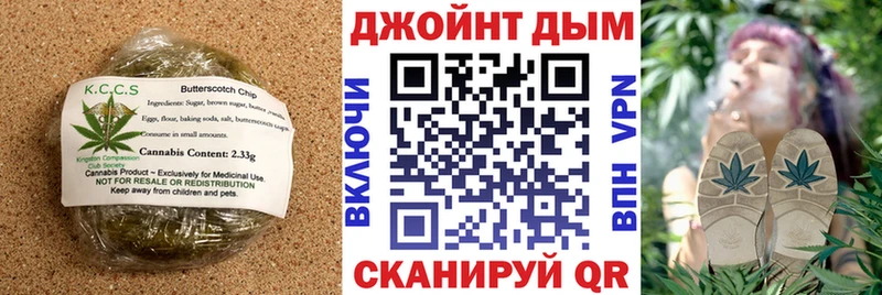 где купить   Пойковский  Cannafood конопля 