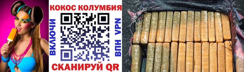 COCAIN Боливия Пойковский