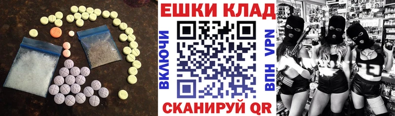 Ecstasy DUBAI Пойковский