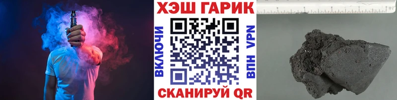 купить наркотики сайты  Пойковский  Гашиш hashish 