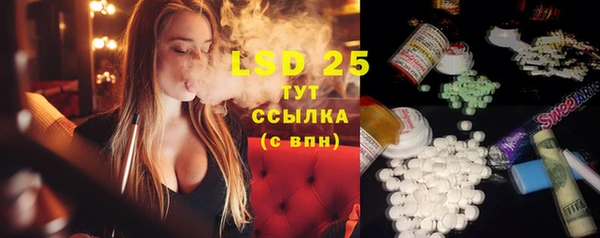 метамфетамин Алзамай