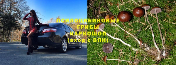 метамфетамин Россошь
