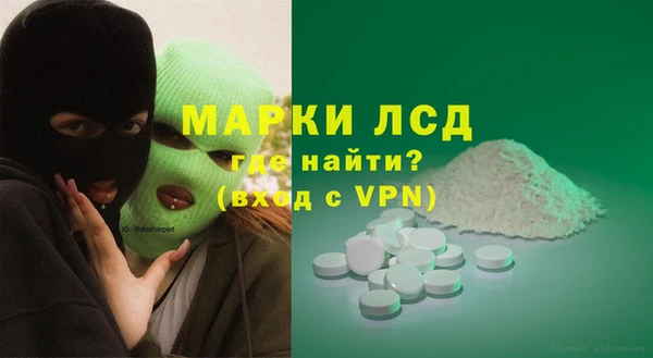 метамфетамин Алзамай