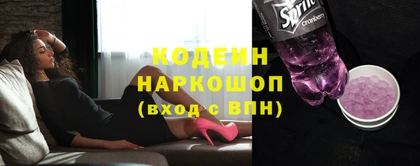 кокаин колумбия Абинск