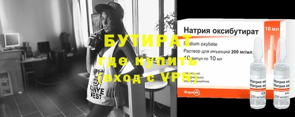 PSILOCYBIN Рославль