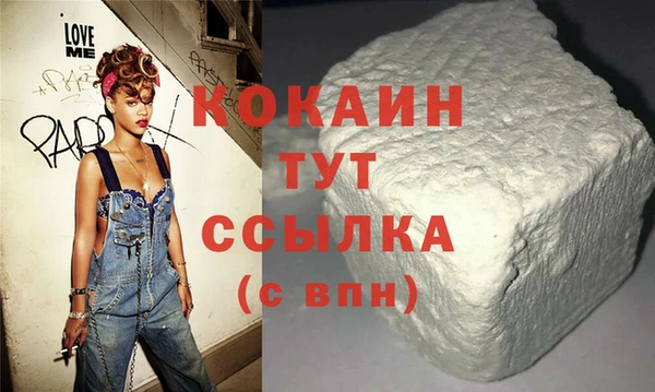 кокаин Ростов