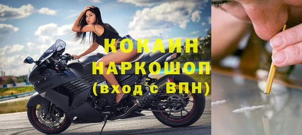 метамфетамин Алзамай