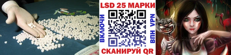 ЛСД экстази кислота  магазин продажи наркотиков  ссылка на мегу зеркало  Пойковский 