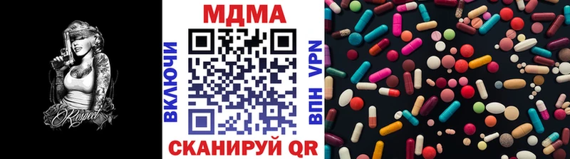 МДМА crystal omg зеркало Пойковский