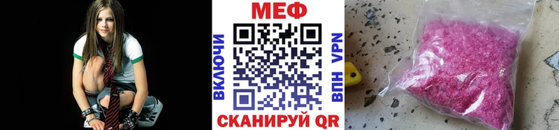 МЯУ-МЯУ мука Пойковский