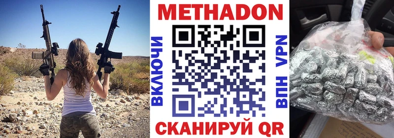 гидра маркетплейс Пойковский сайты даркнета какой сайт Метадон белоснежный