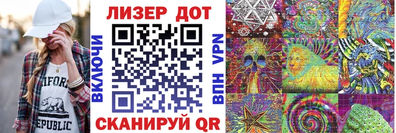 ОМГ ОМГ рабочий сайт  Пойковский  Марки 25I-NBOMe 1,8мг  купить наркотик 